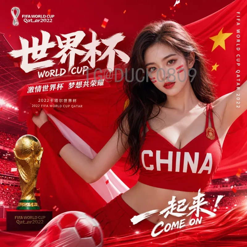 2026世界杯小组赛出线形势深度解析：新赛制下各队晋级之路
