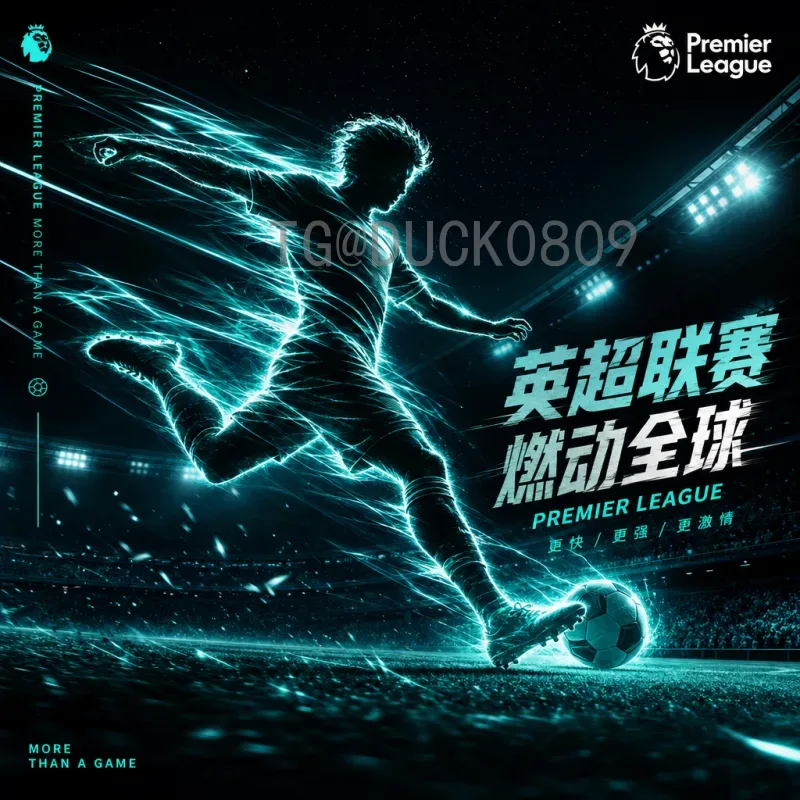 实时2026世界杯实时比分入口全攻略：第一时间掌握赛事动态